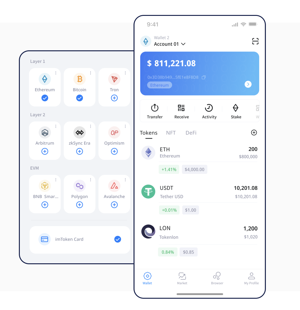 lmToken wallet interface preview